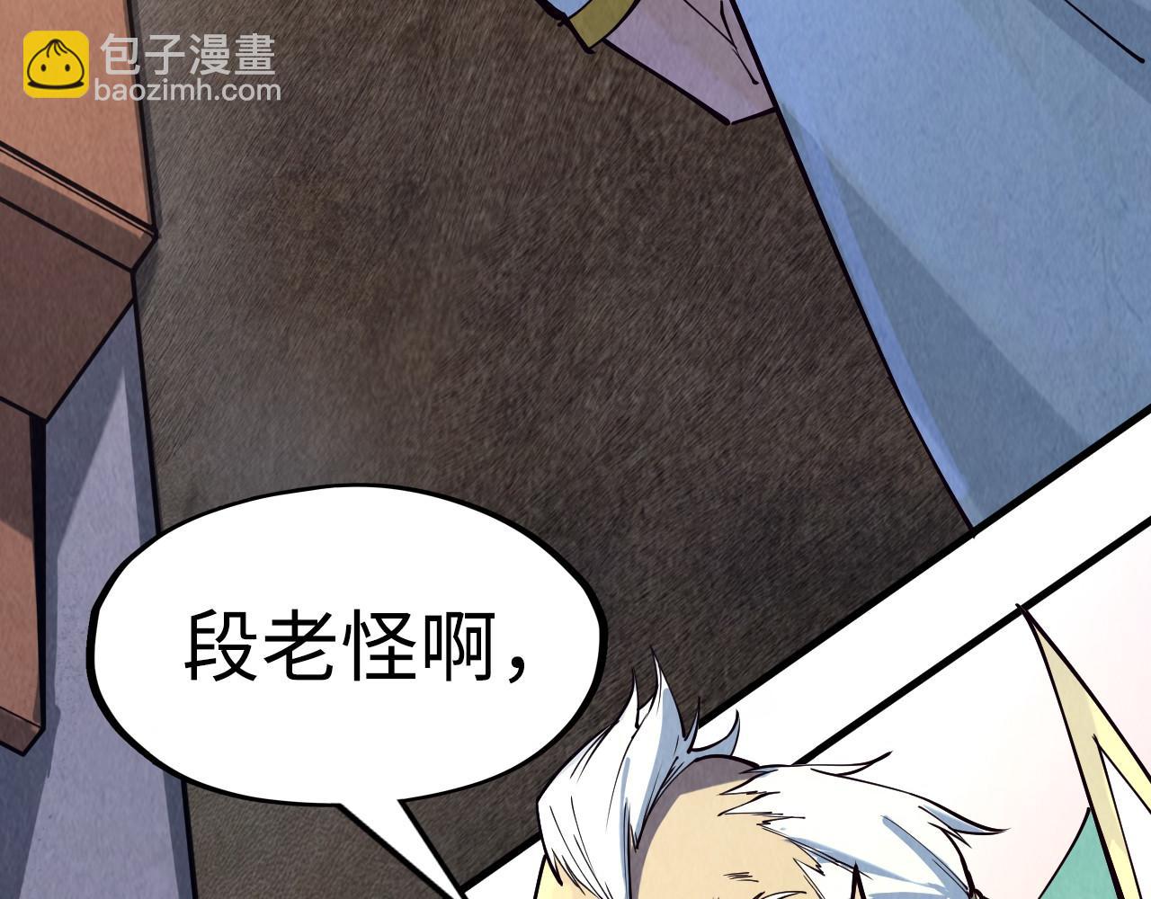 第171话 哥54