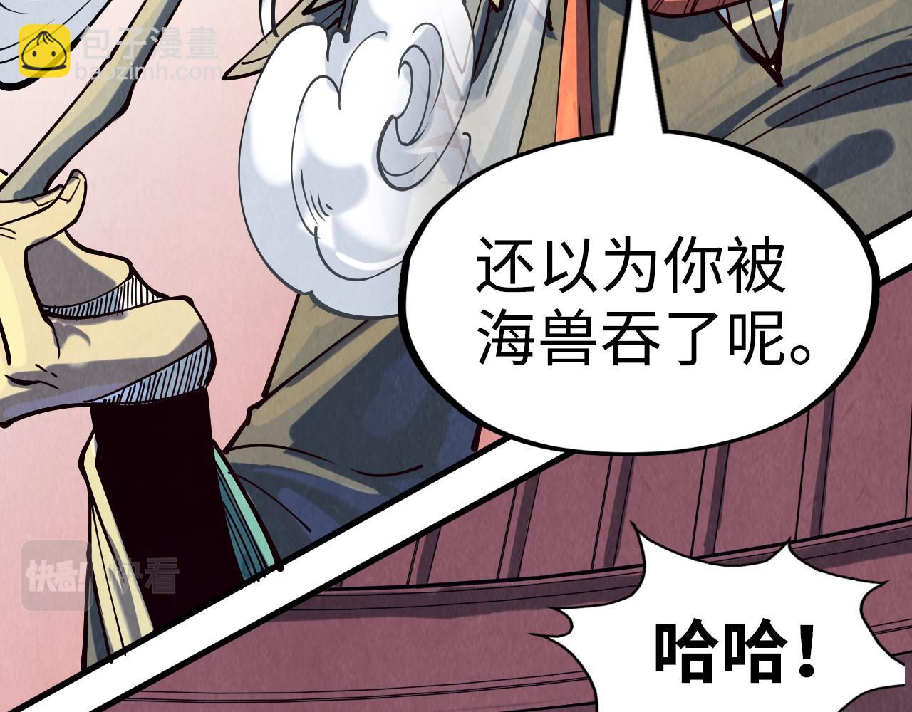第171话 哥56