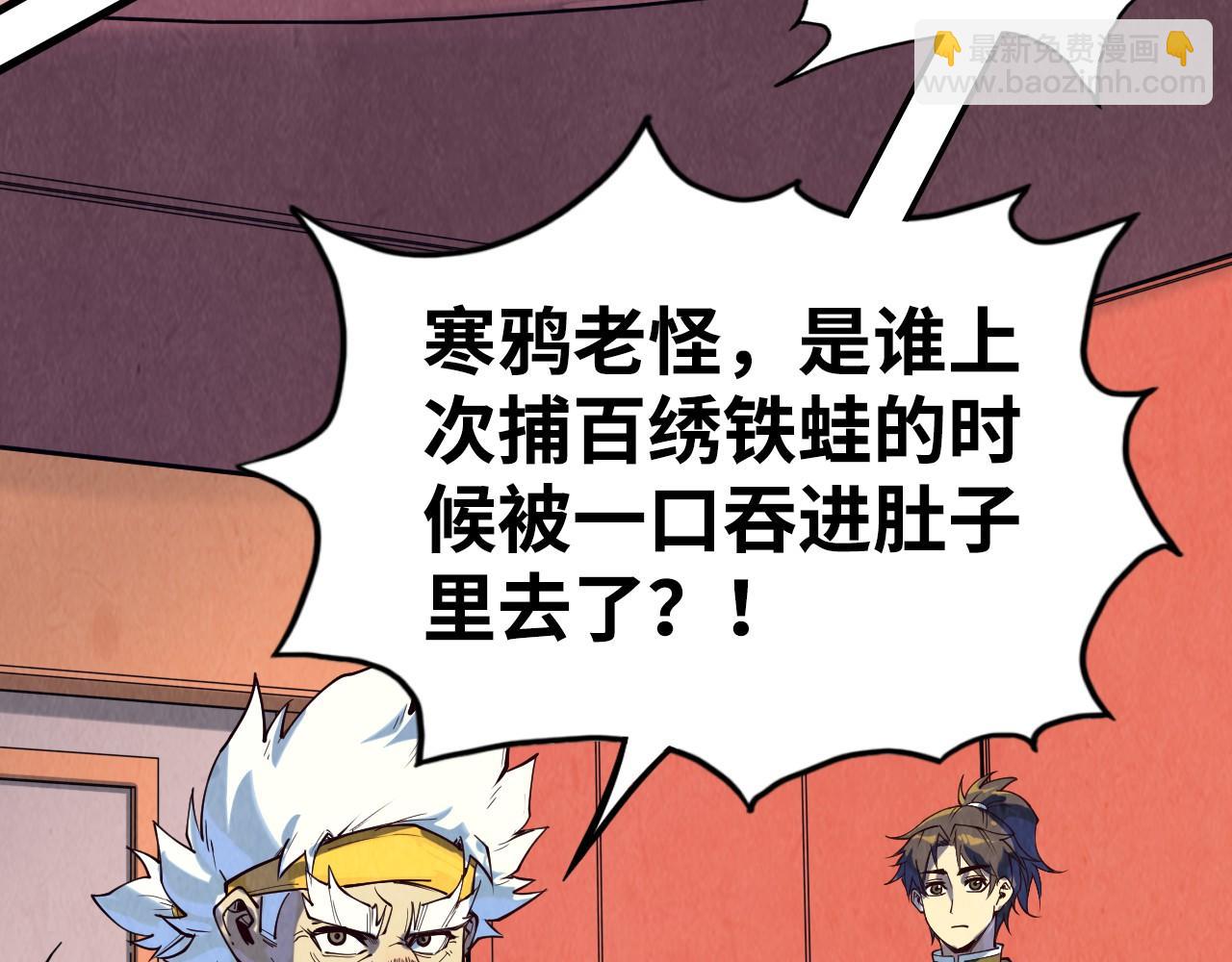第171话 哥57