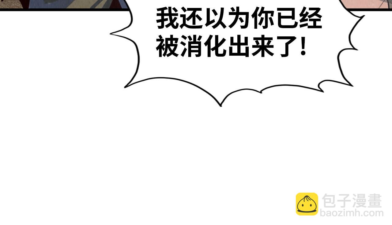 第171话 哥59
