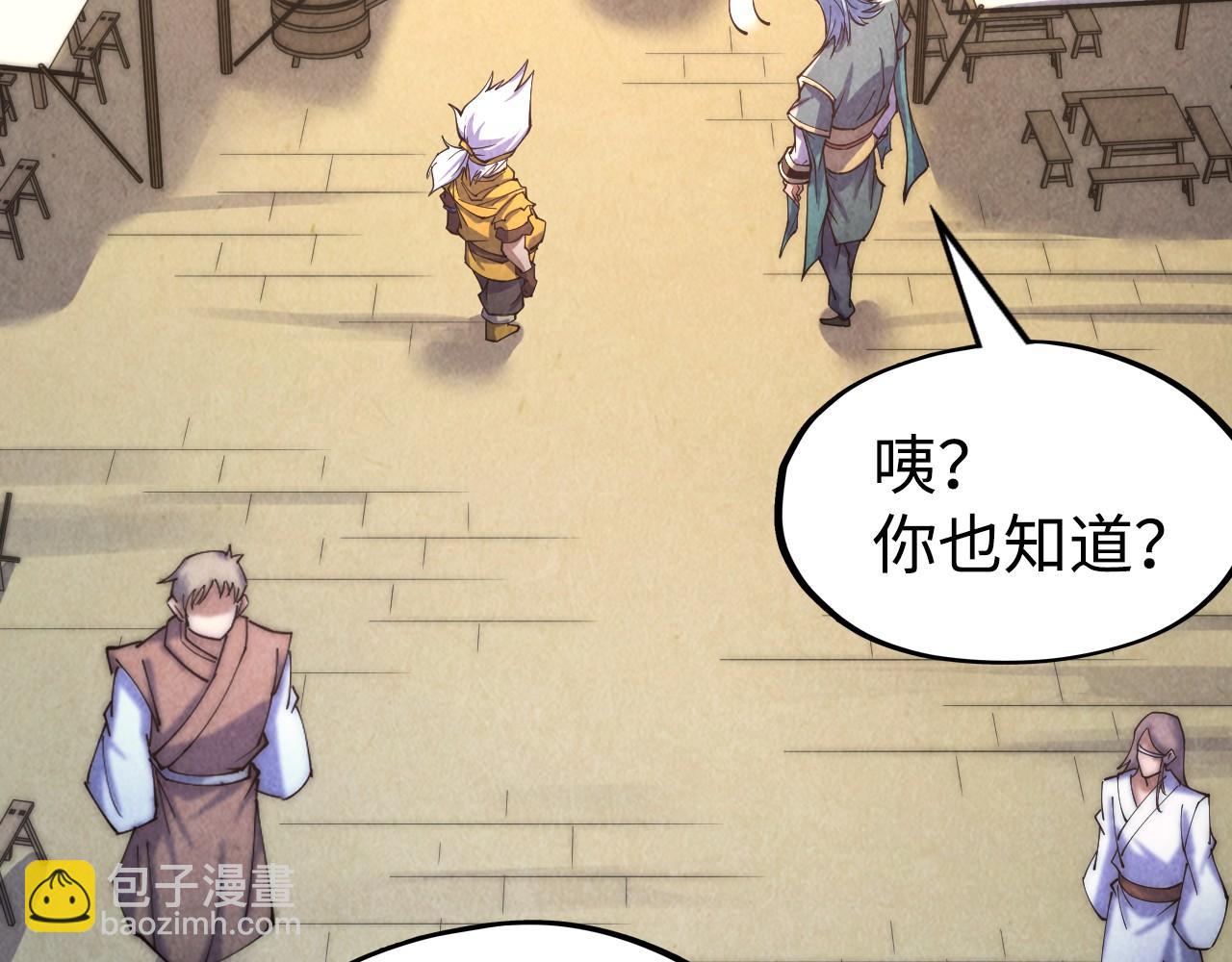 第171话 哥6