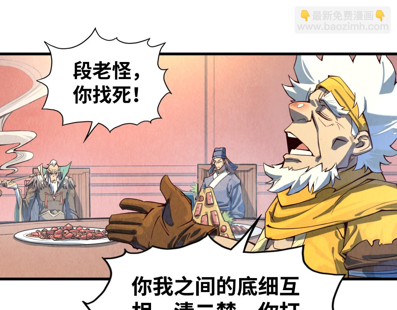 第171话 哥60