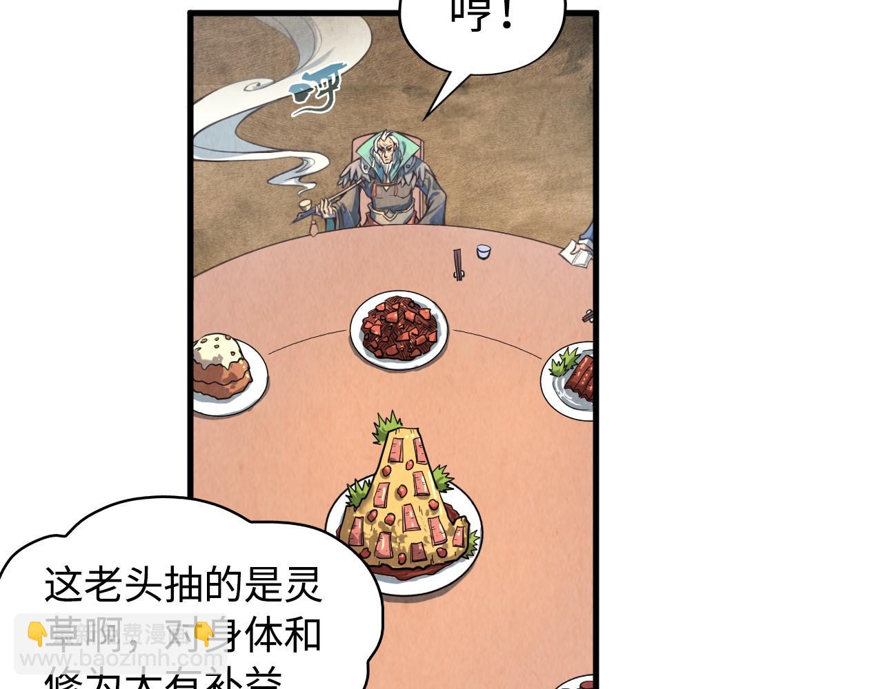 第171话 哥62