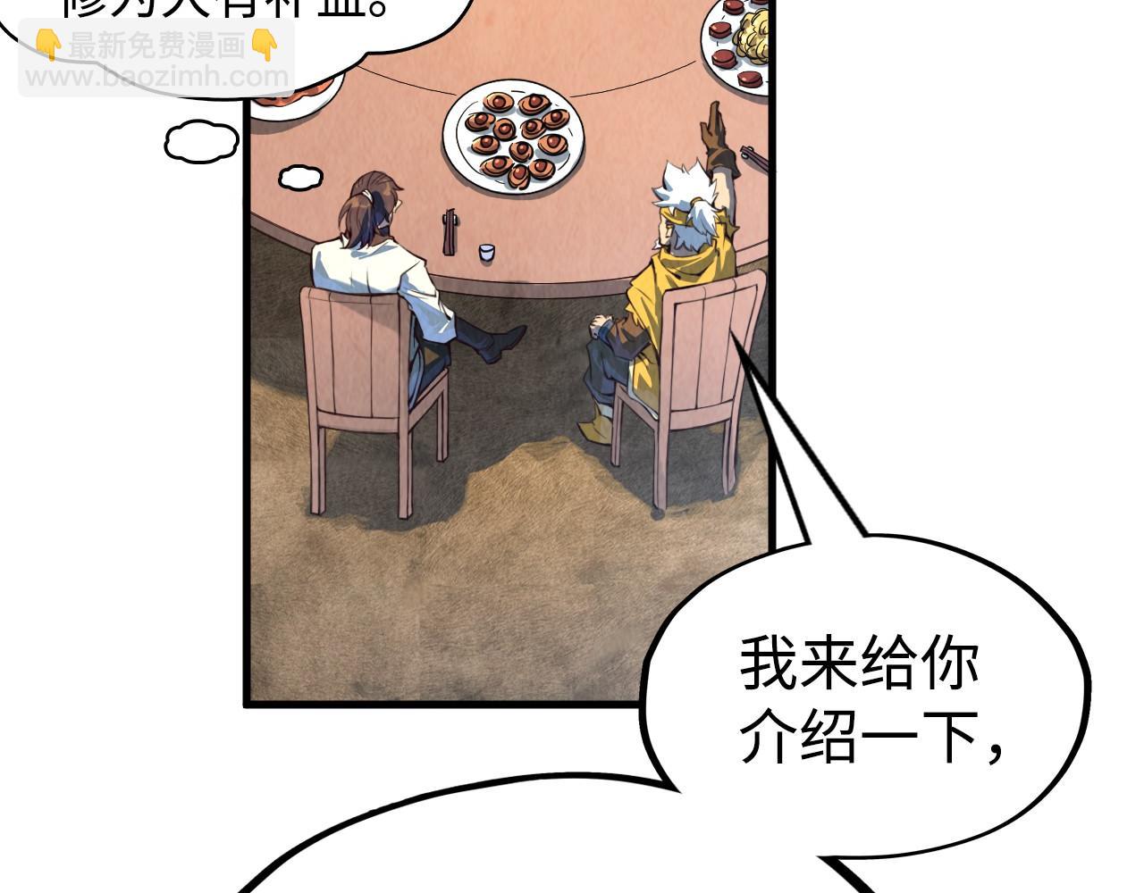 第171话 哥63