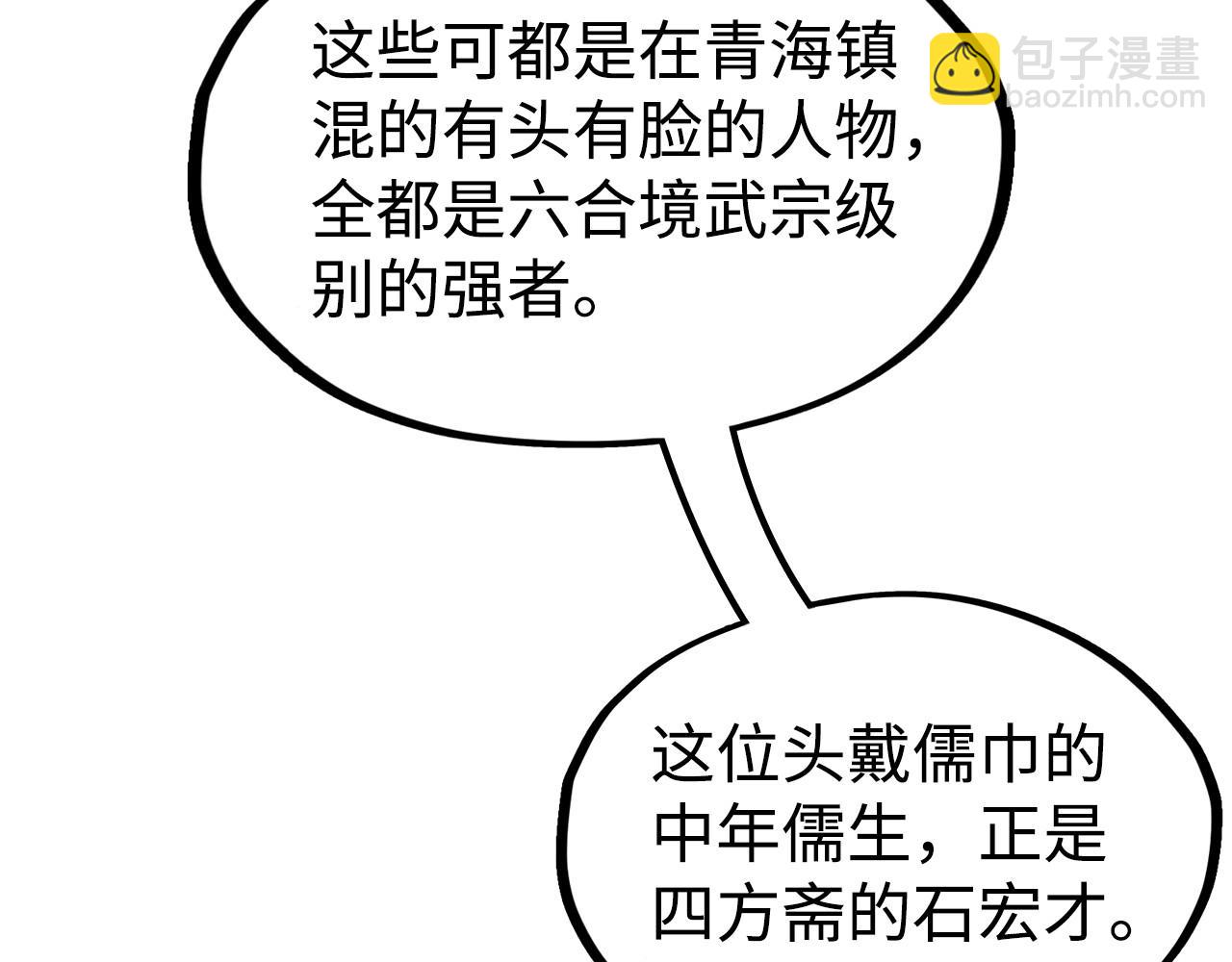 第171话 哥64