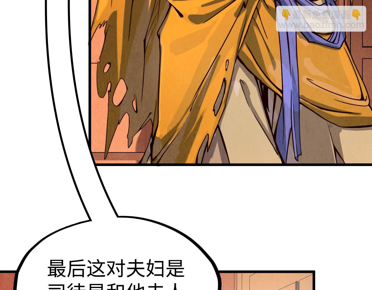第171话 哥68