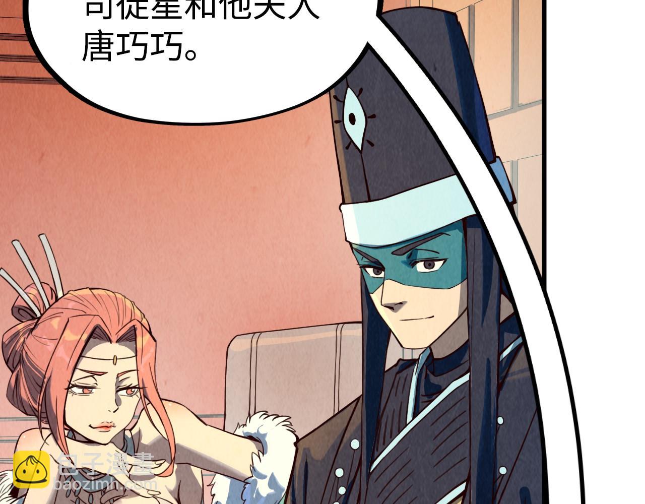 第171话 哥69