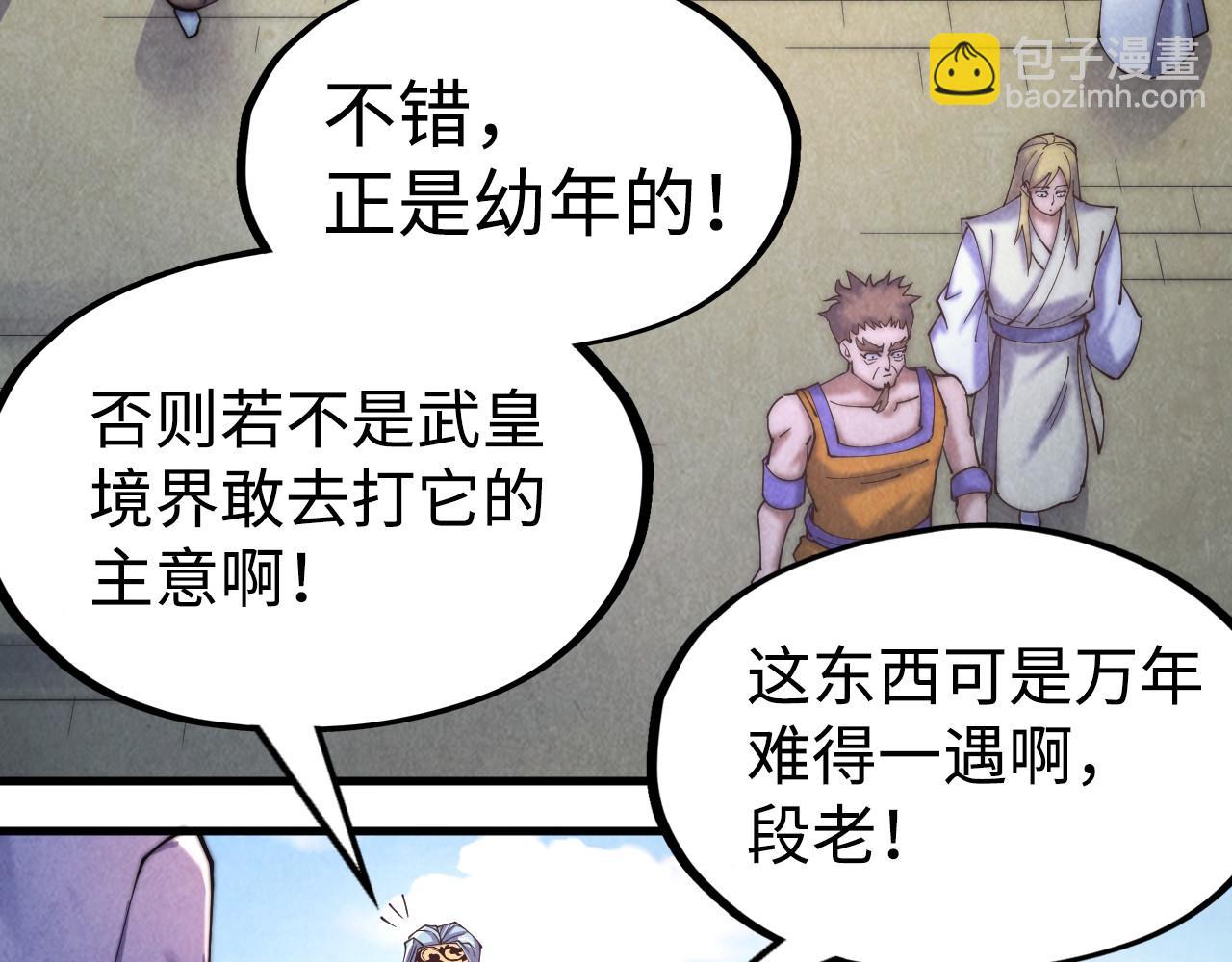 第171话 哥7