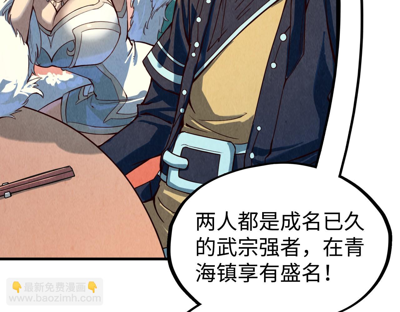 第171话 哥70