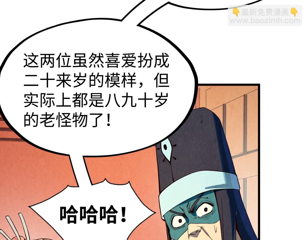 第171话 哥71