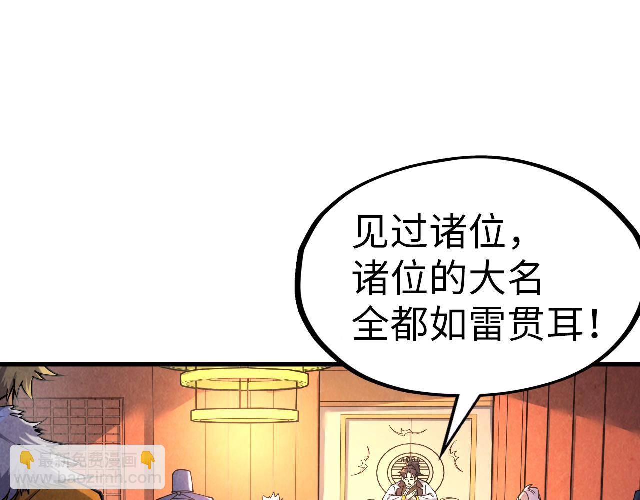 第171话 哥74