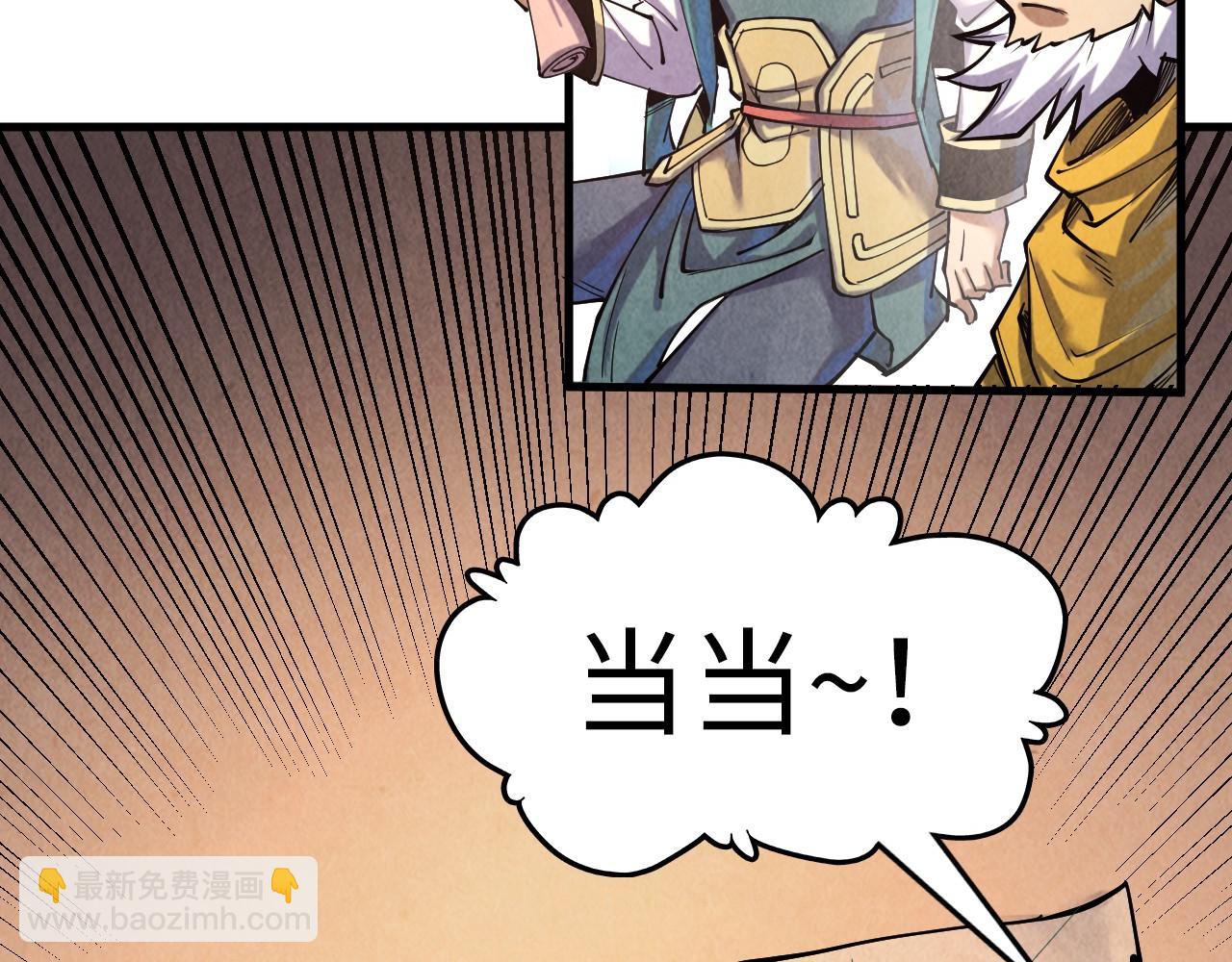 第171话 哥77