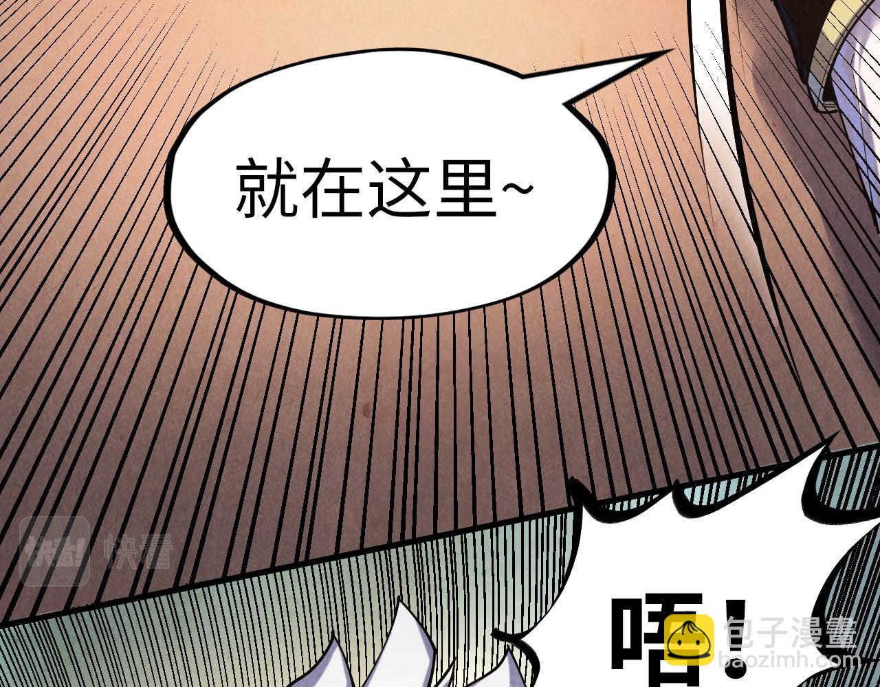 第171话 哥79
