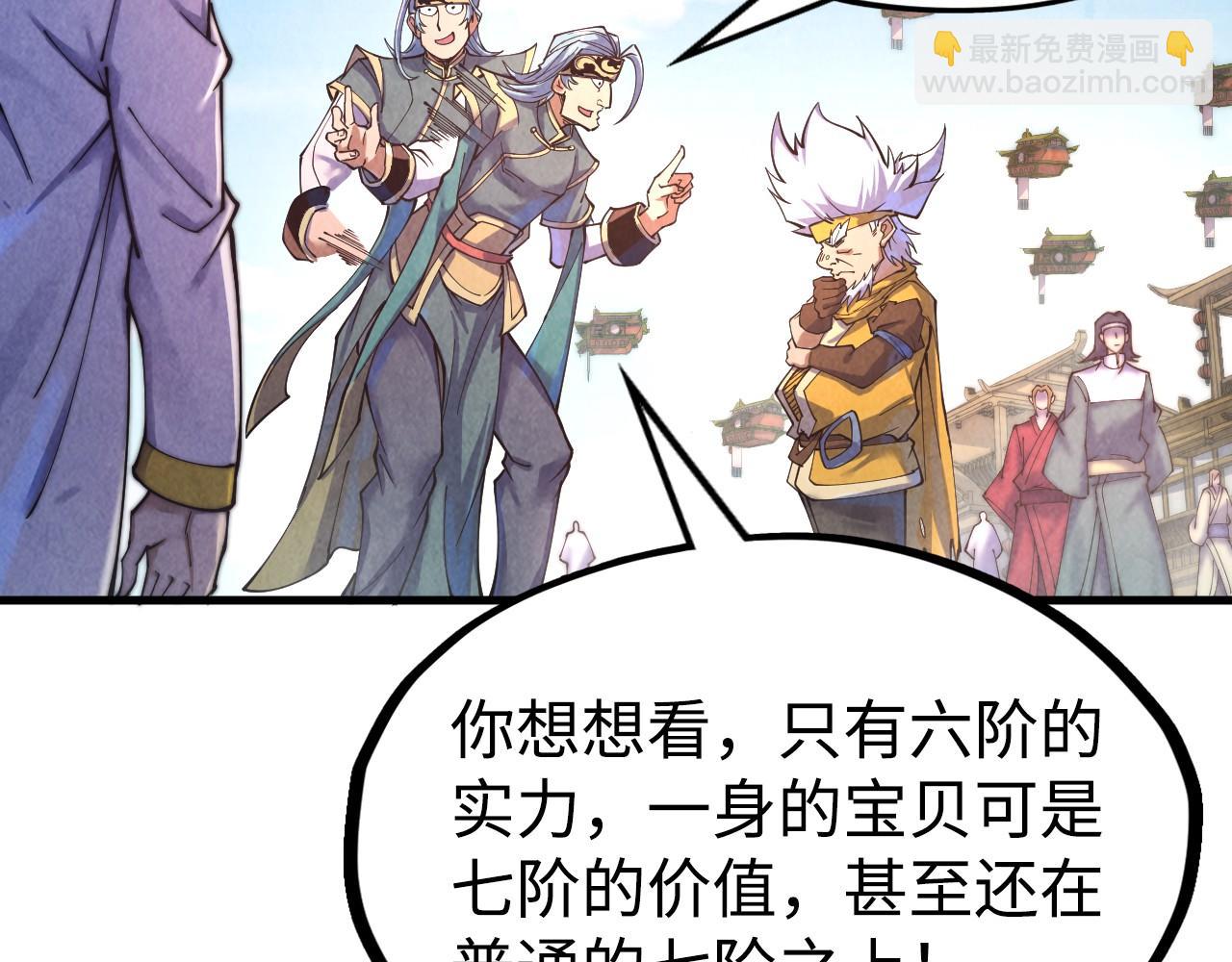 第171话 哥8