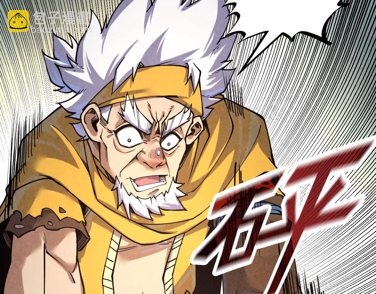 第171话 哥80