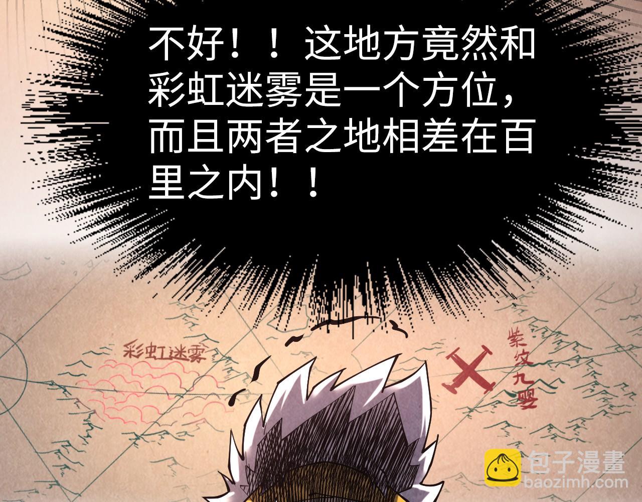 第171话 哥82