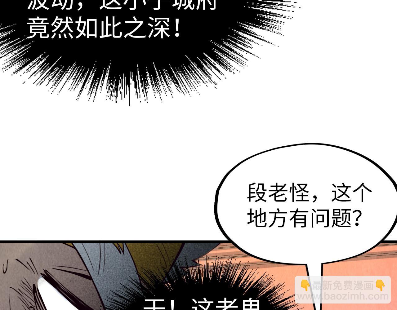 第171话 哥88