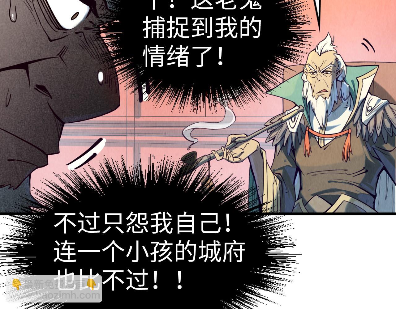 第171话 哥89