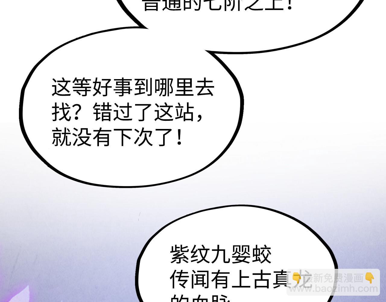 第171话 哥9