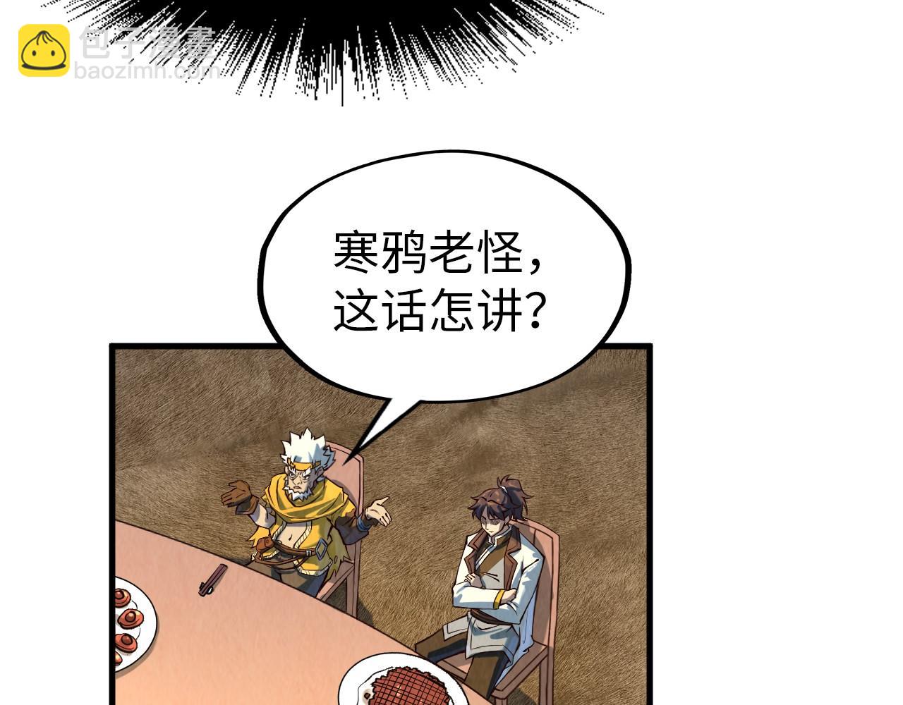 第171话 哥90