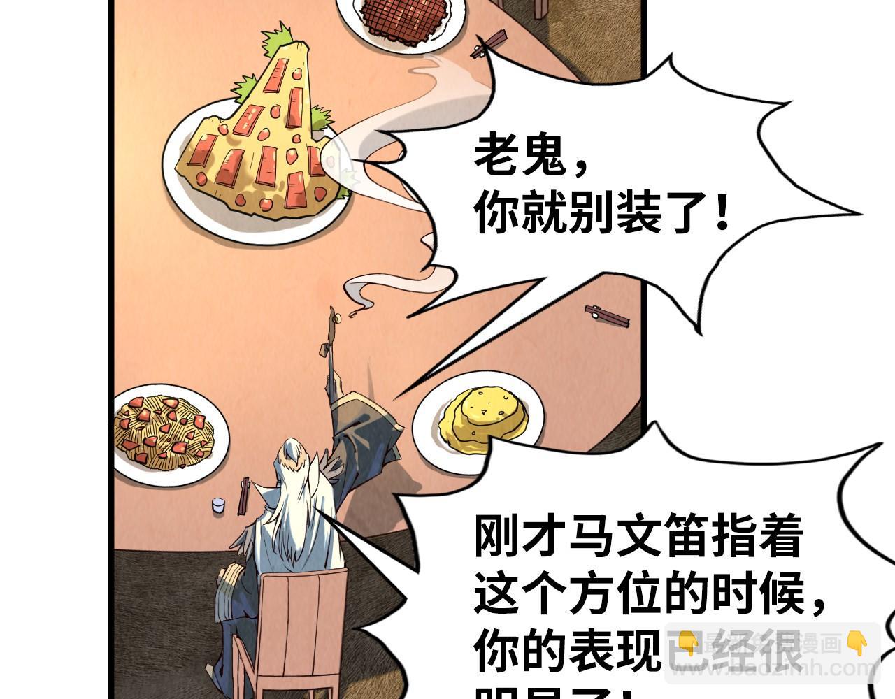 第171话 哥91