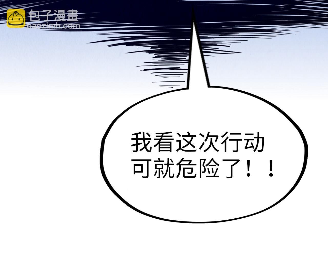 第171话 哥94
