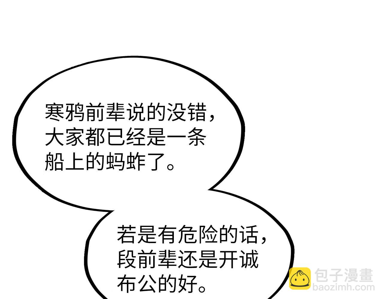 第171话 哥96