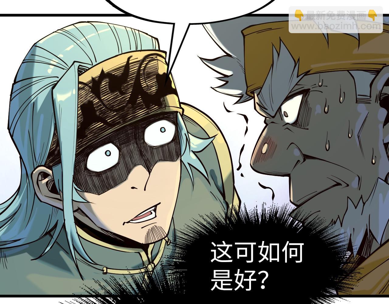 第171话 哥97