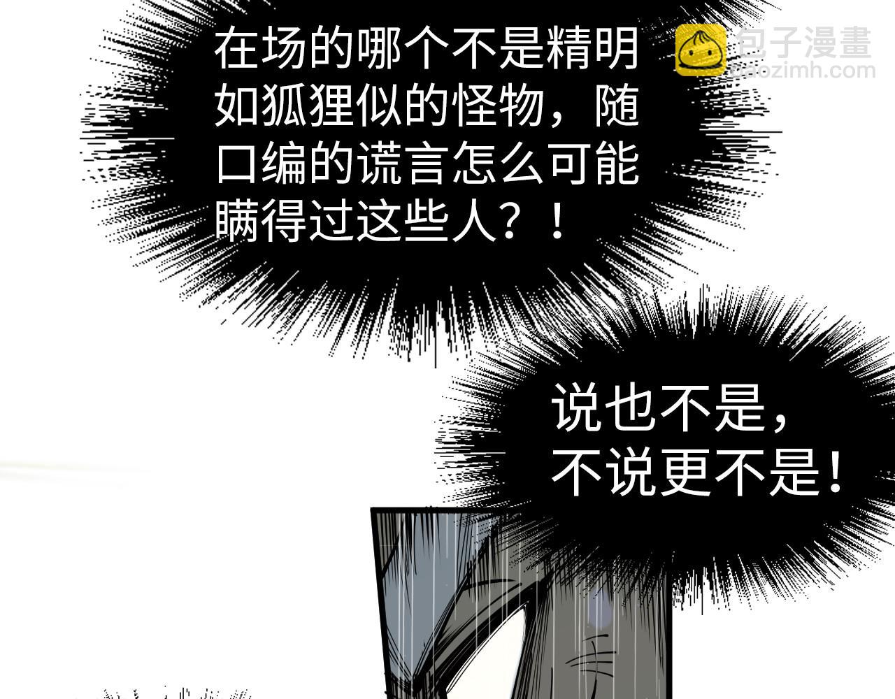 第171话 哥98