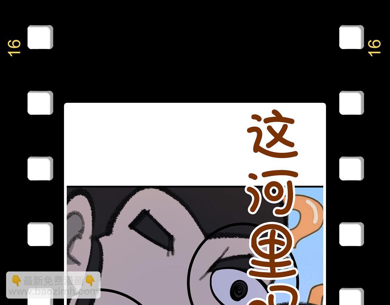 第174话 鼎收紫蛟156