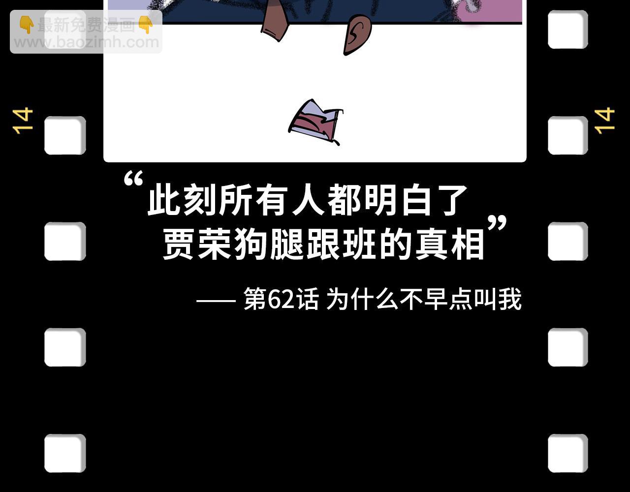 第174话 鼎收紫蛟162