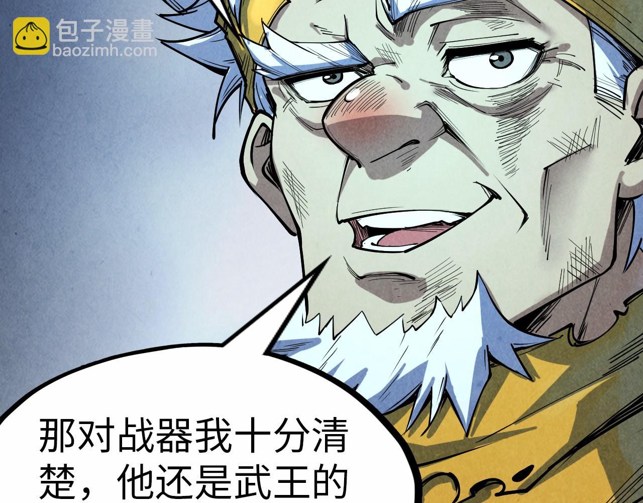 第176话 横生意外10