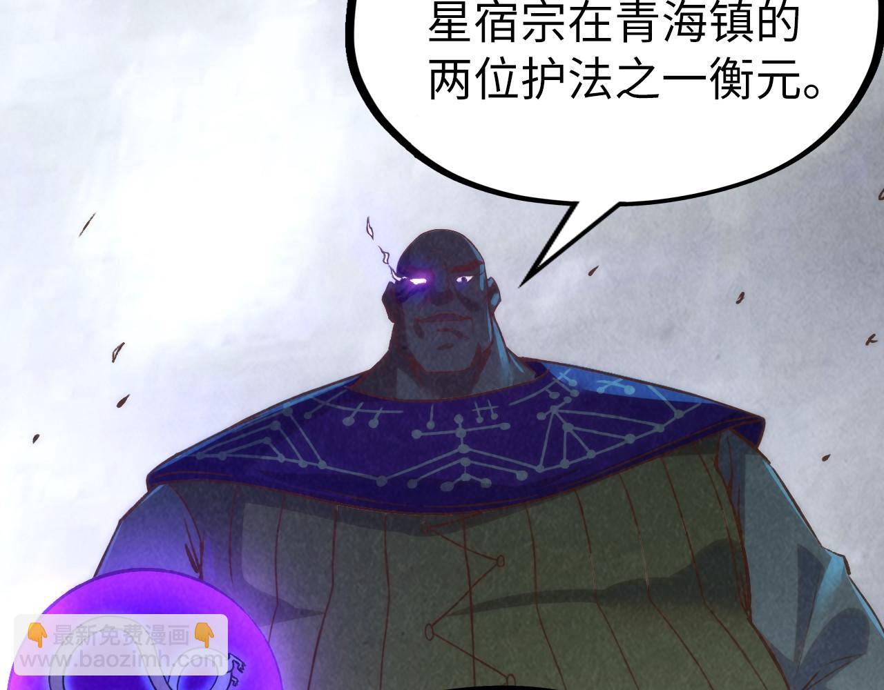 第176话 横生意外105