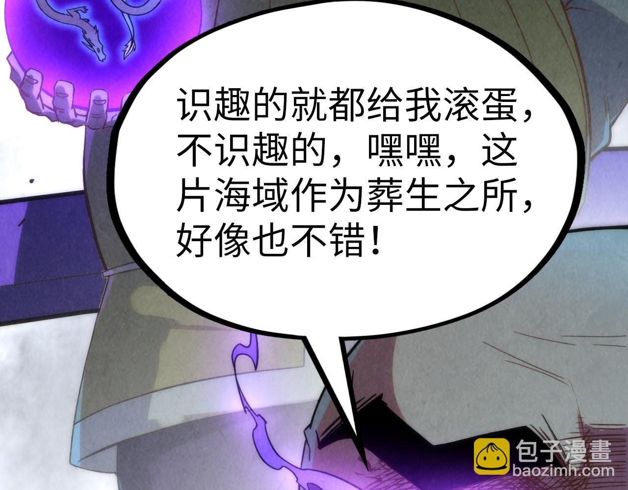 第176话 横生意外106