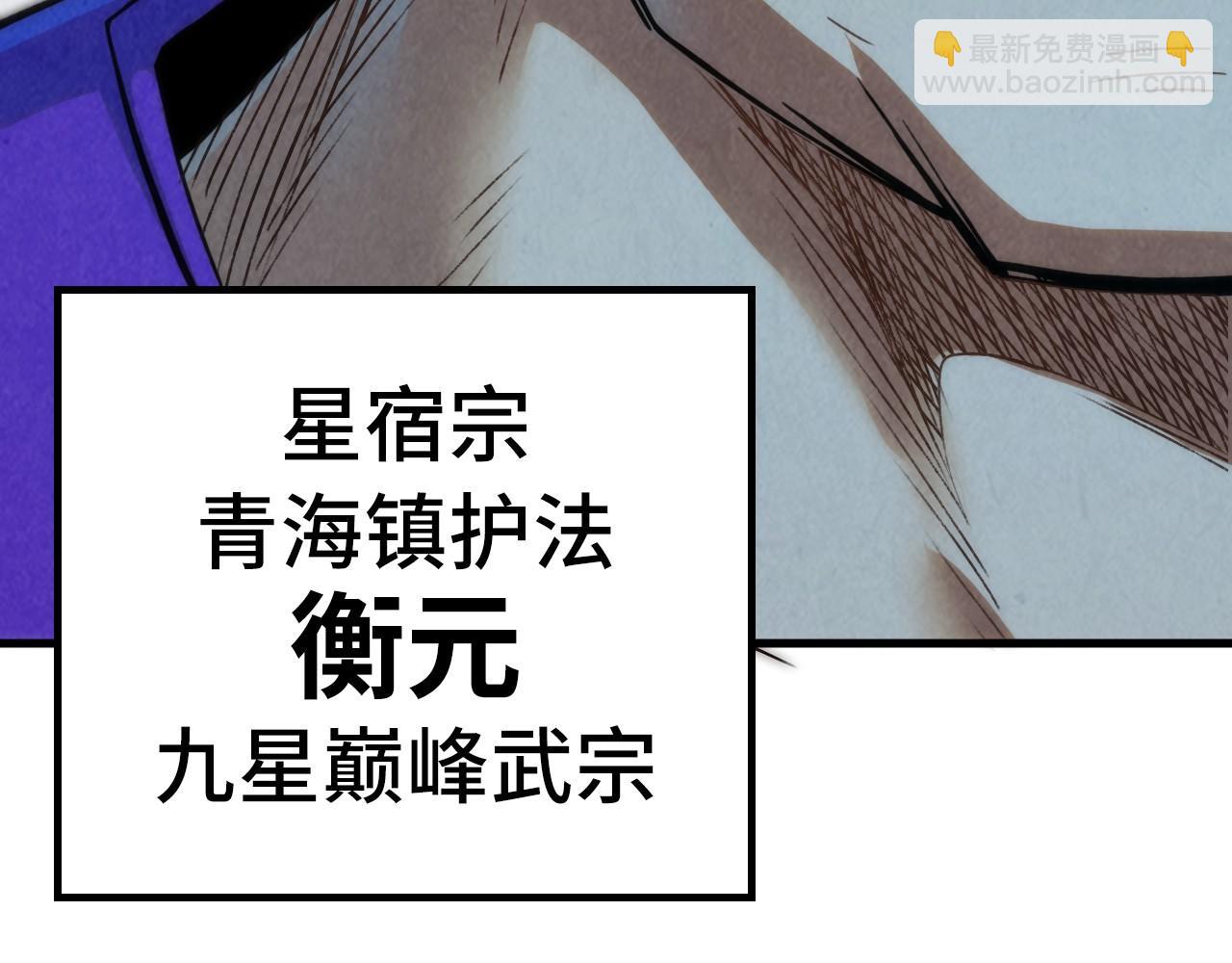 第176话 横生意外108