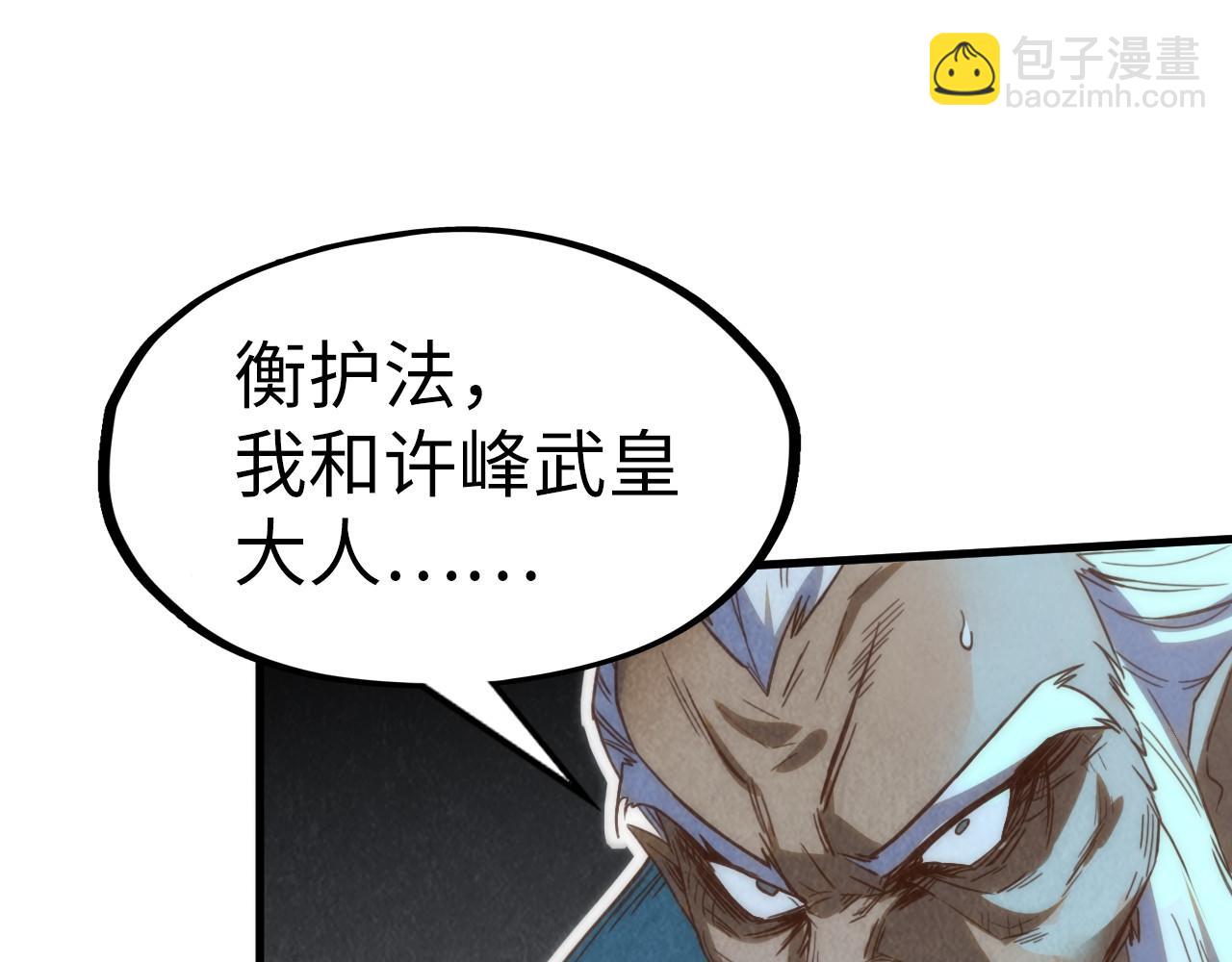 第176话 横生意外109