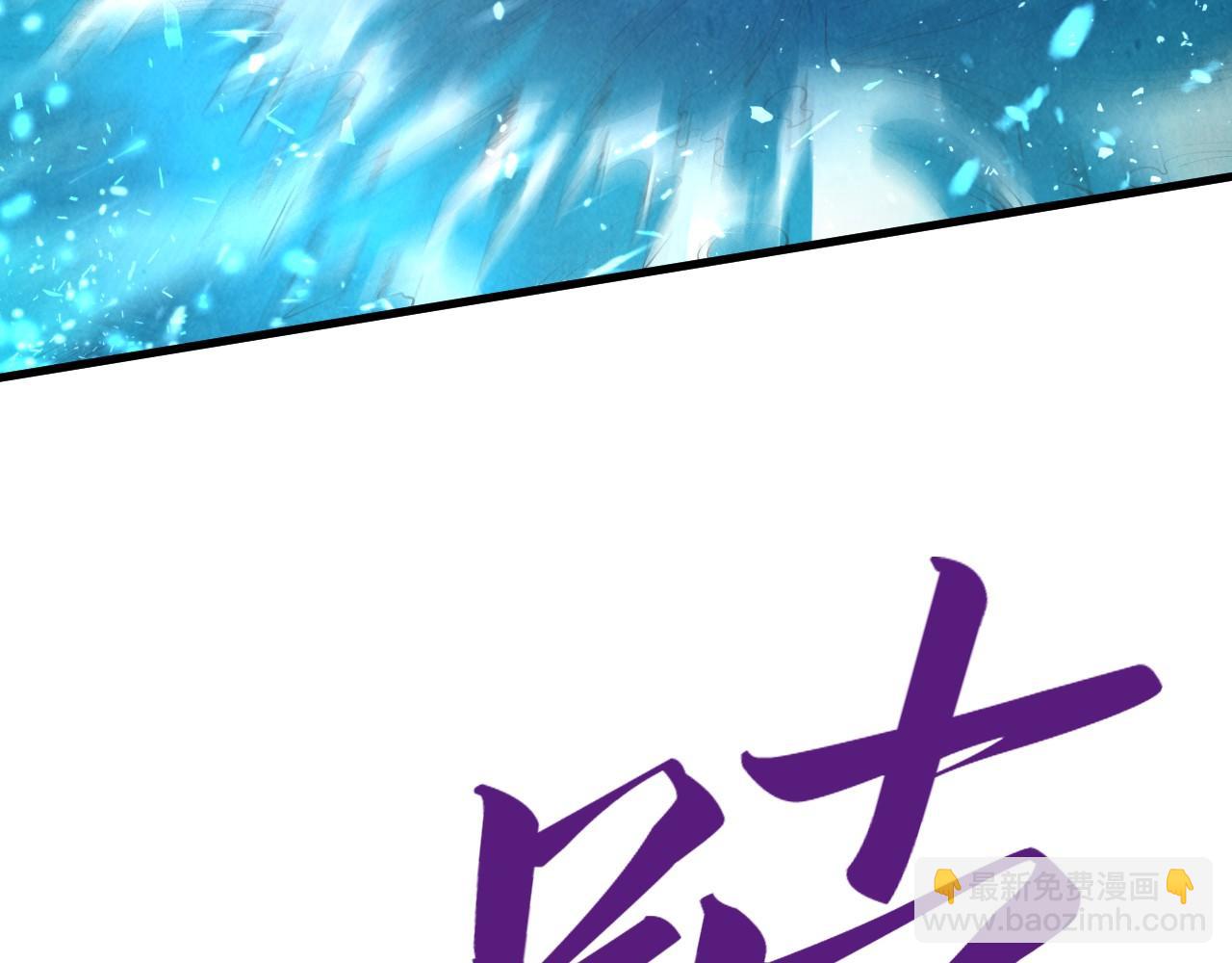第176话 横生意外121