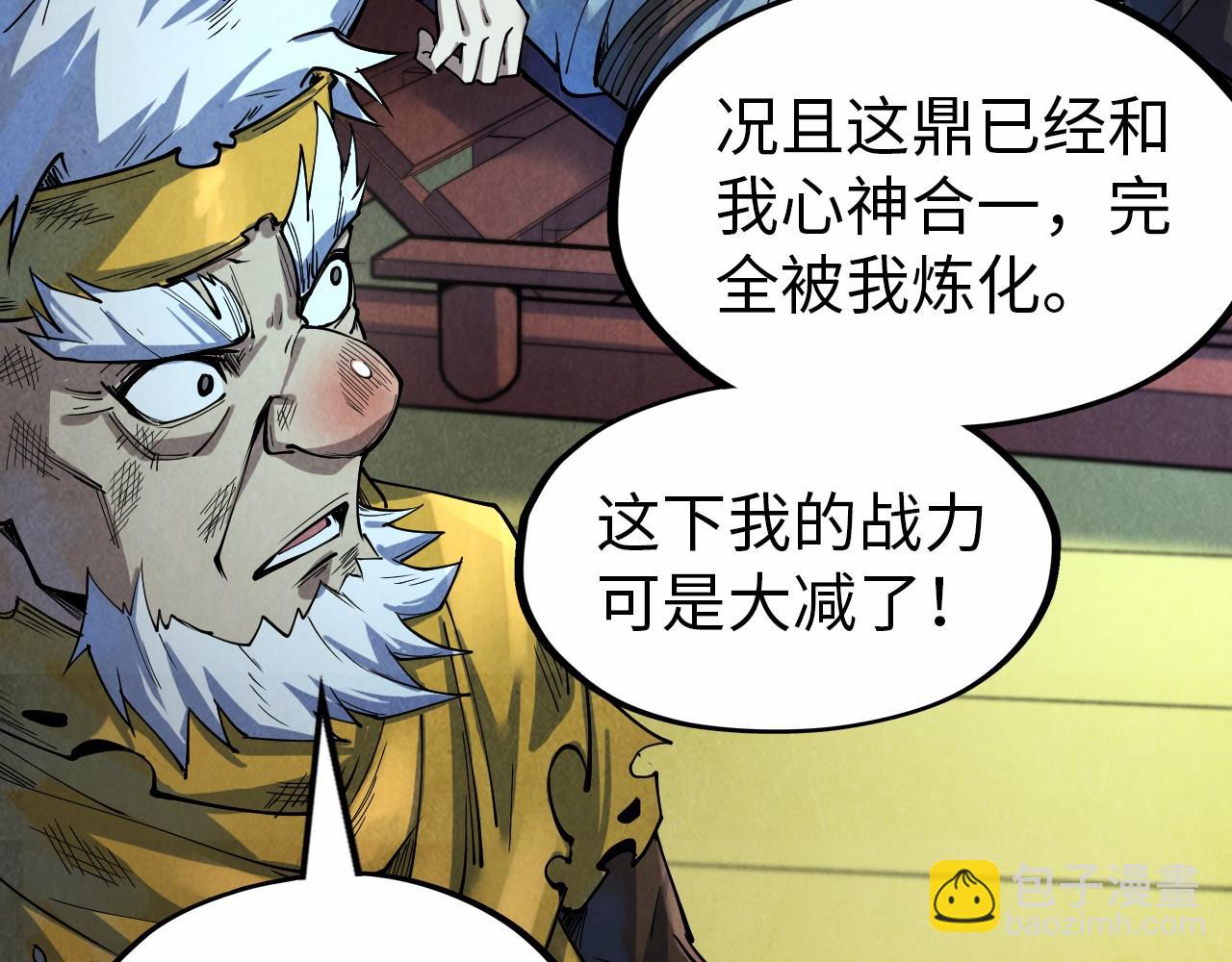 第176话 横生意外13