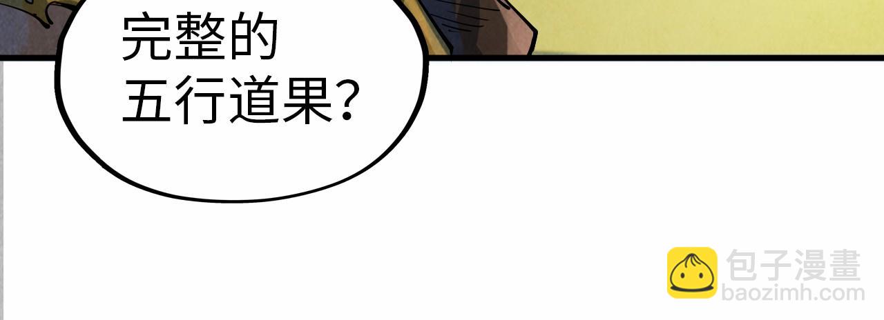 第176话 横生意外14