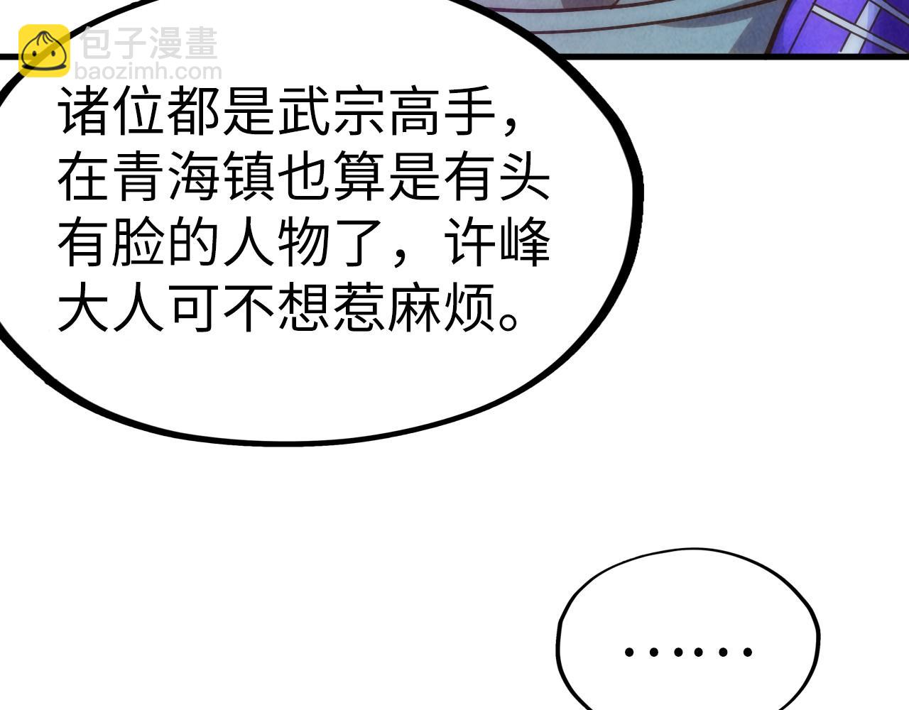 第176话 横生意外142