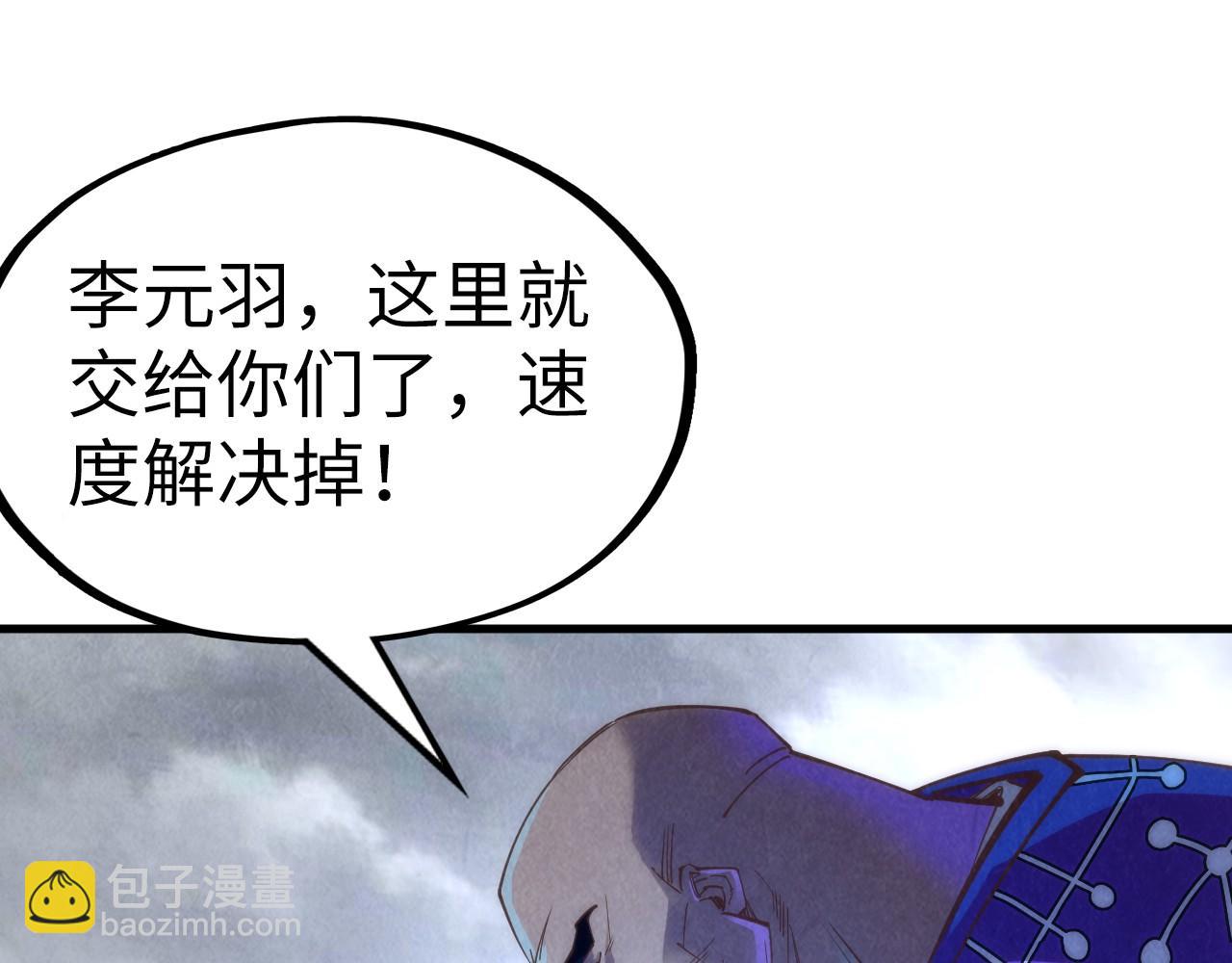 第176话 横生意外144