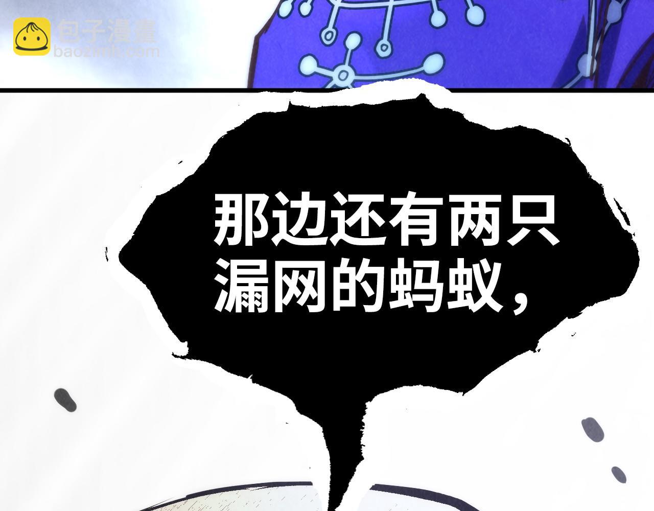 第176话 横生意外147