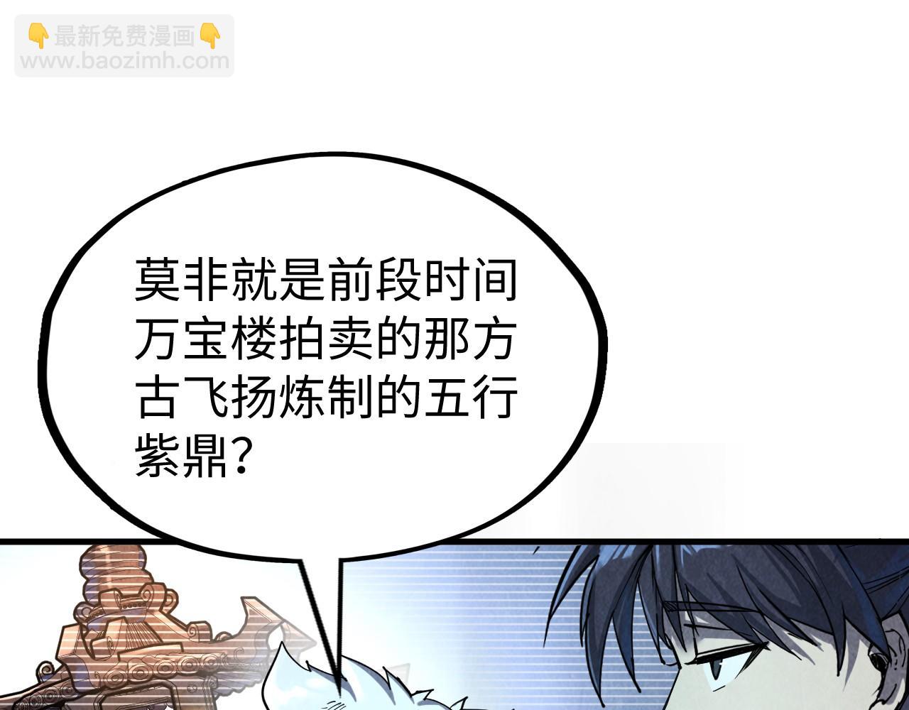 第176话 横生意外15