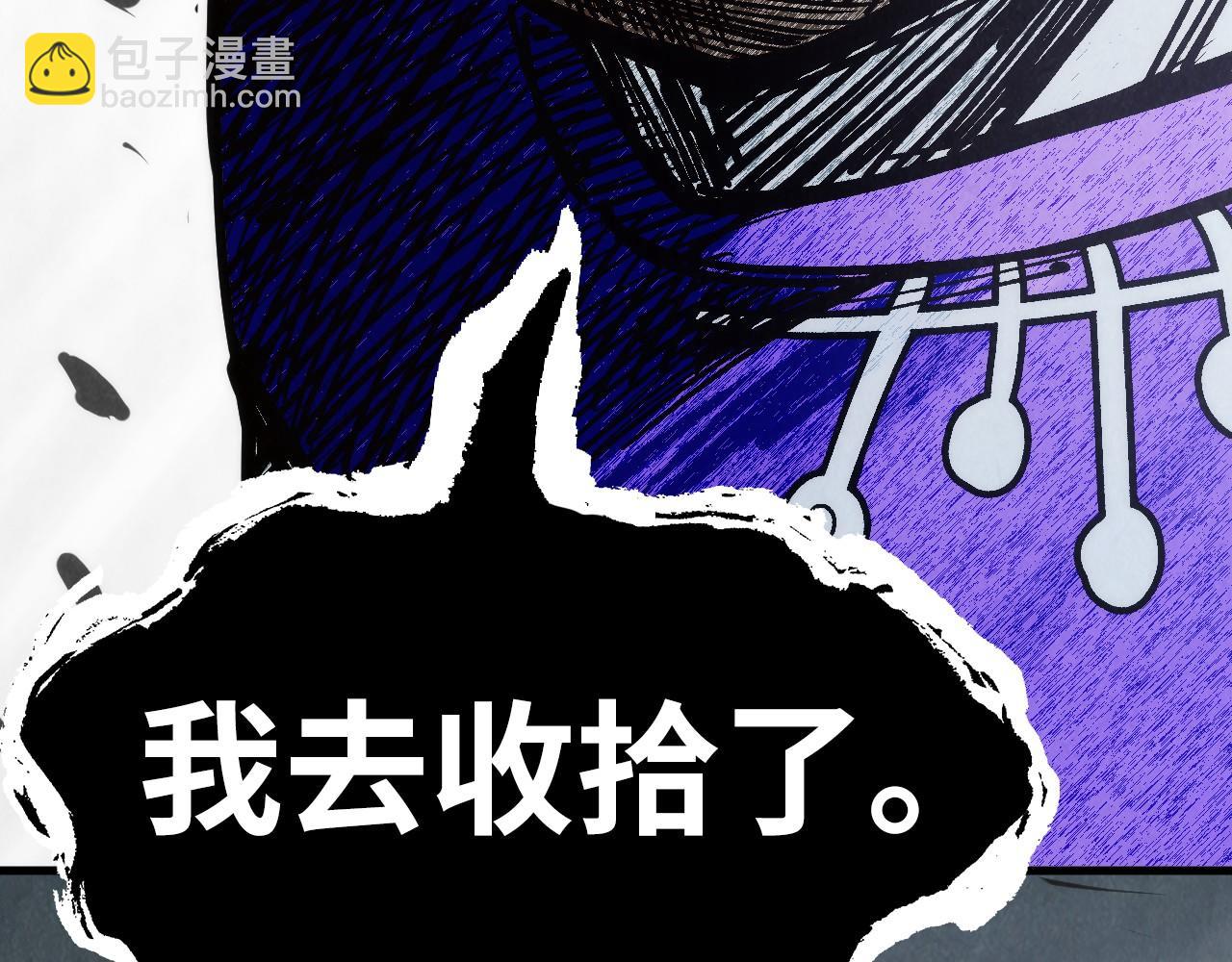 第176话 横生意外150