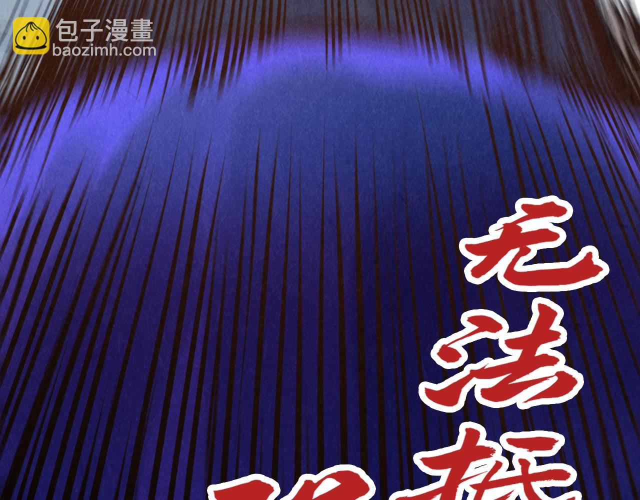 第176话 横生意外159
