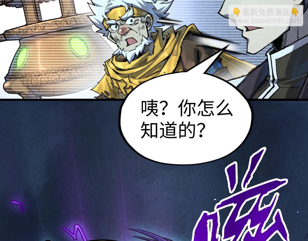 第176话 横生意外16