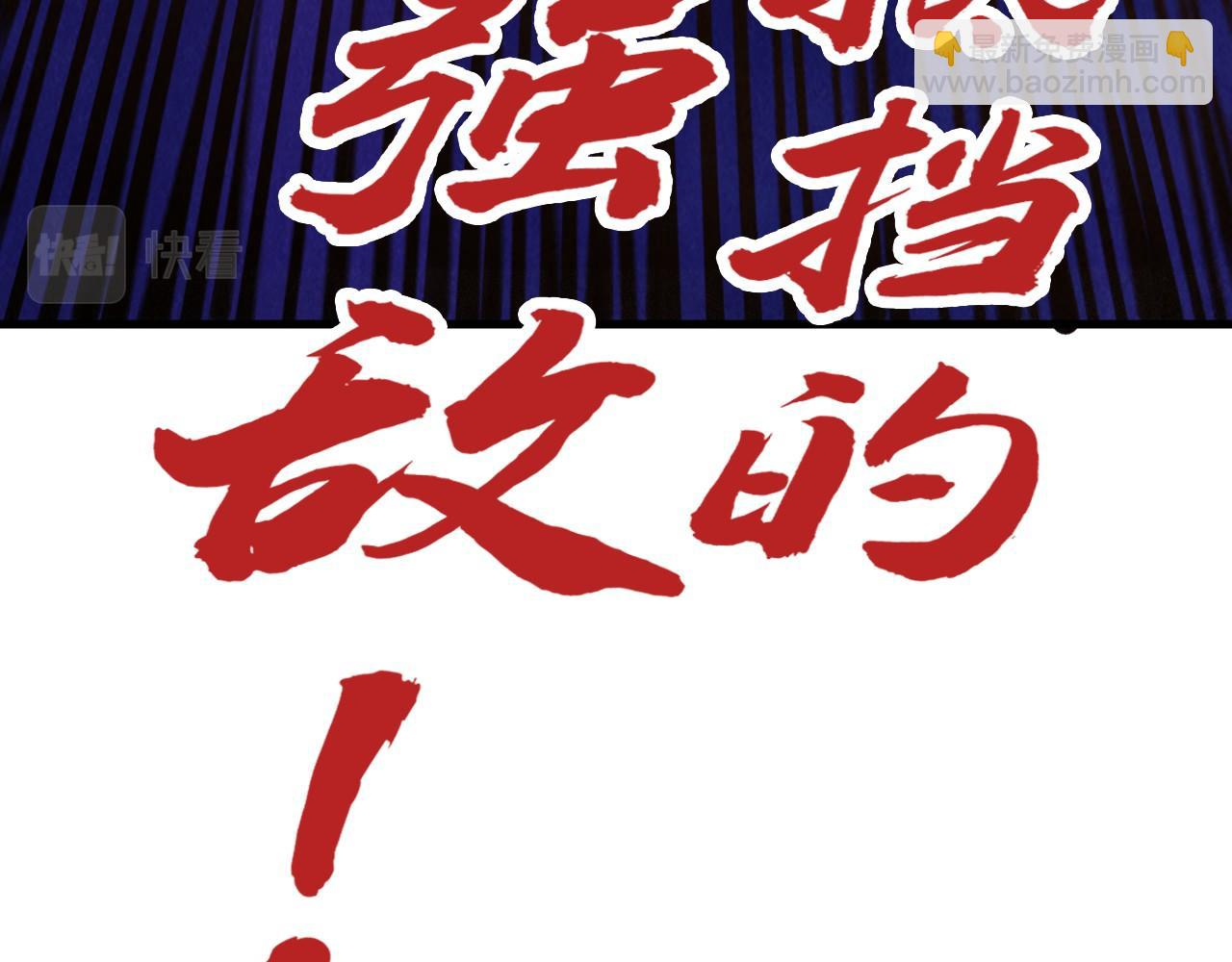第176话 横生意外160