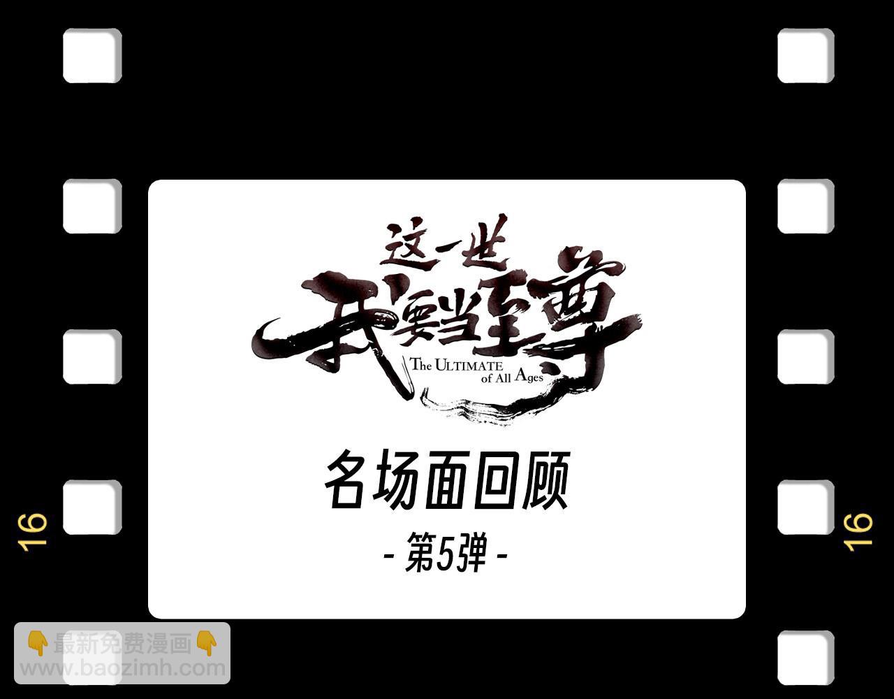 第176话 横生意外162