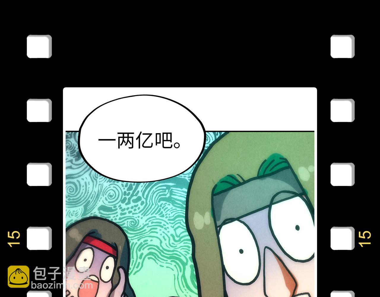第176话 横生意外163