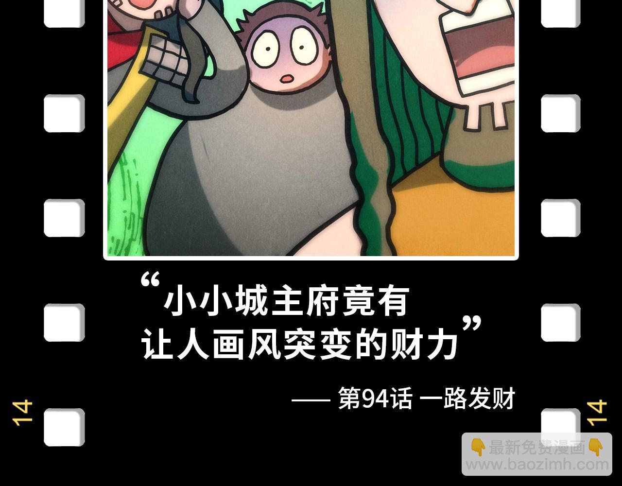 第176话 横生意外164
